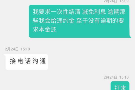 顺利拿回253万应收款